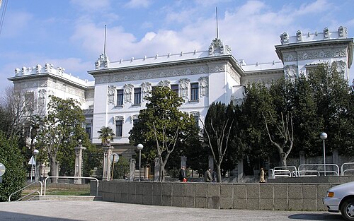 University of Pula